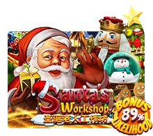 Santa Workshop